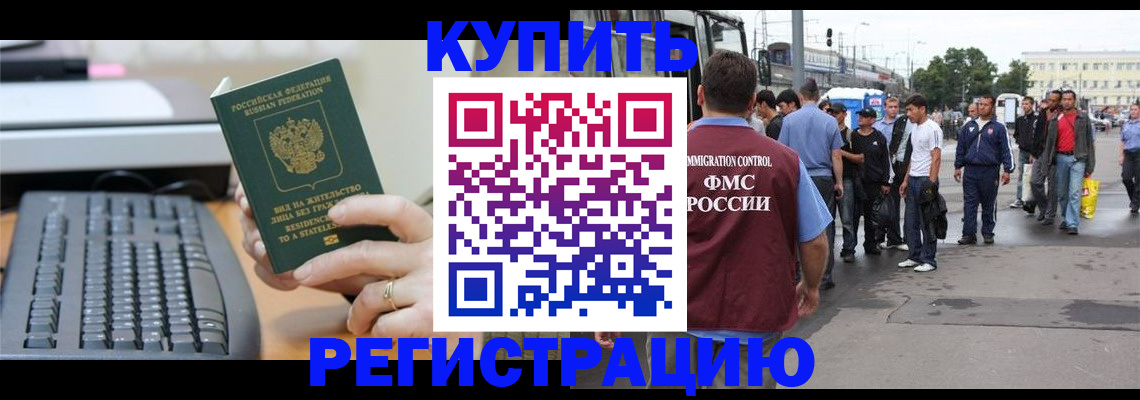 временная регистрация гарантия в Сарапуле