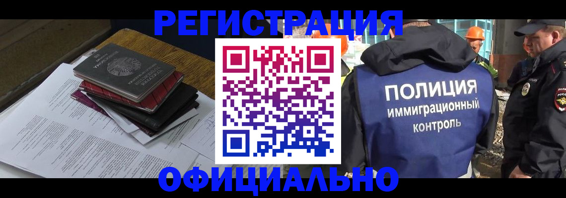 прописка регистрация в Сарапуле