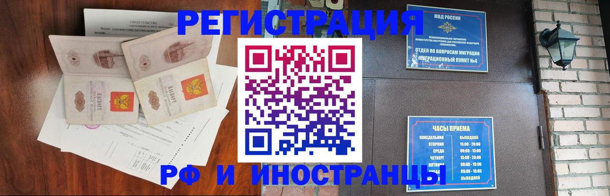 прописка в квартире в Сарапуле